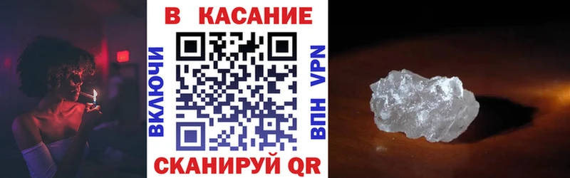 Купить APVP  Мефедрон  ГАШИШ  Бошки Шишки  Cocaine  Екатеринбург
