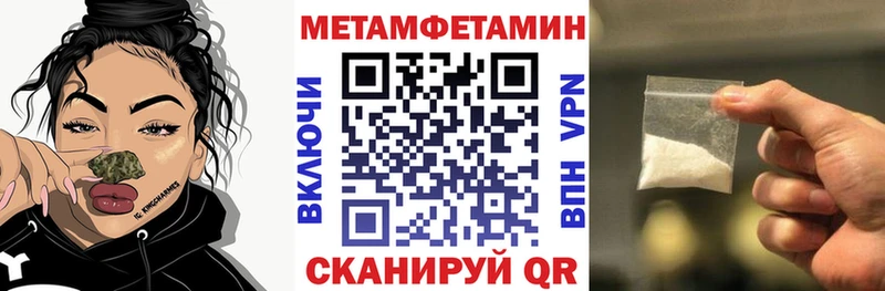 АМФЕТАМИН VHQ Купить где Екатеринбург