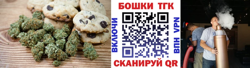 Купить где  Екатеринбург  Еда ТГК марихуана 