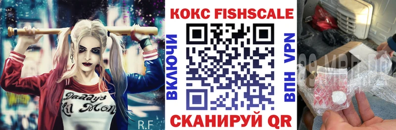 КОКАИН Эквадор  Купить закладки  Екатеринбург 