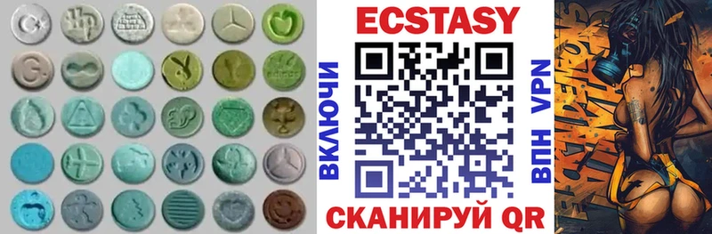 Экстази louis Vuitton Купить закладки Екатеринбург