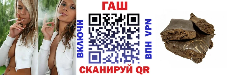ГАШИШ убойный Купить закладки Екатеринбург