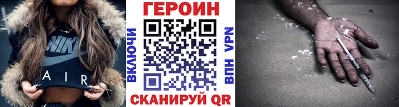 Купить где  Екатеринбург  ГЕРОИН Heroin 