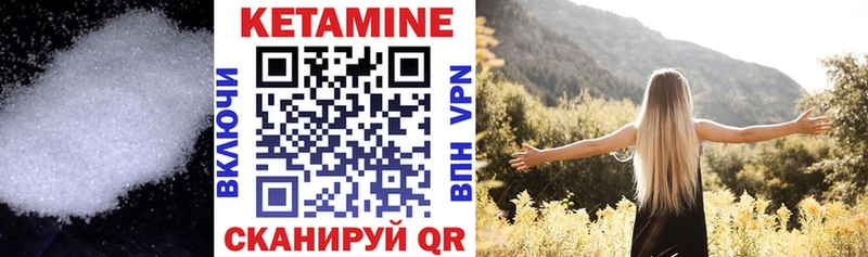 Купить где  Екатеринбург  КЕТАМИН ketamine 