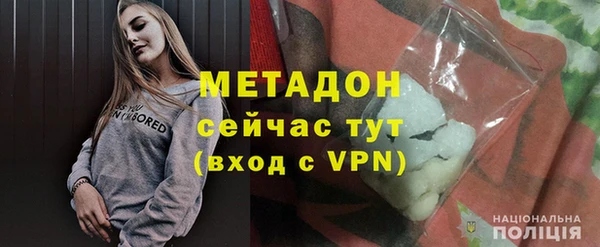 MESCALINE Михайловск