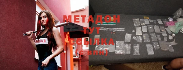 ГАЛЛЮЦИНОГЕННЫЕ ГРИБЫ Михайловка