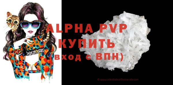 ГАЛЛЮЦИНОГЕННЫЕ ГРИБЫ Михайловка
