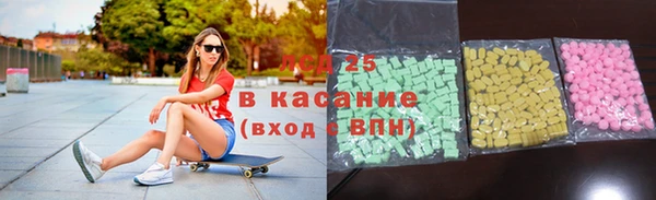 MESCALINE Михайловск