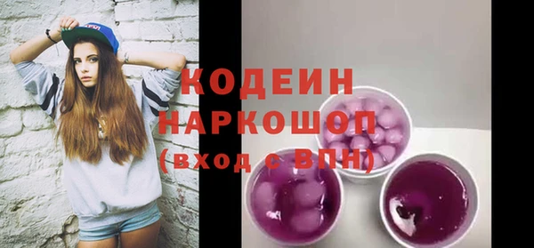 MESCALINE Михайловск