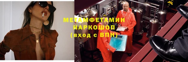 мефедрон мука Михайлов