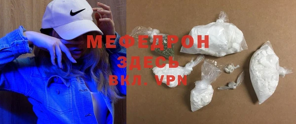 MESCALINE Михайловск
