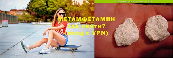 ГАЛЛЮЦИНОГЕННЫЕ ГРИБЫ Михайловка