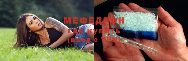 мефедрон мука Михайлов