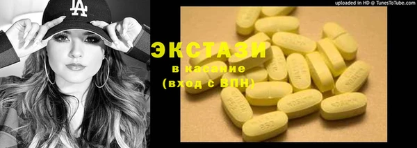 ГАЛЛЮЦИНОГЕННЫЕ ГРИБЫ Михайловка