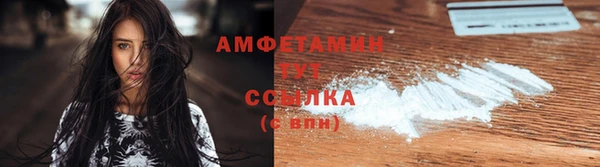 мефедрон мука Михайлов