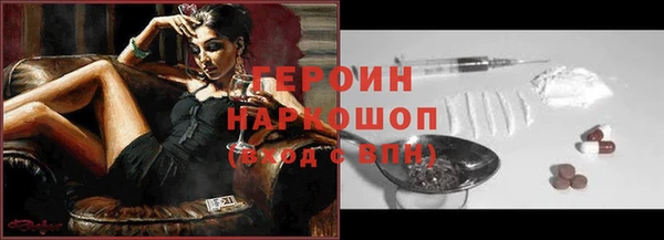 мефедрон мука Михайлов