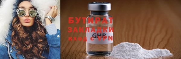 MESCALINE Михайловск