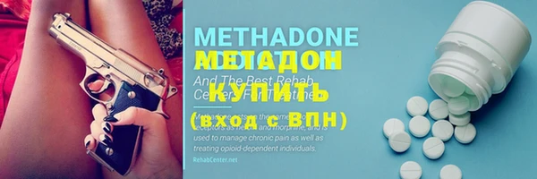 ГАЛЛЮЦИНОГЕННЫЕ ГРИБЫ Михайловка