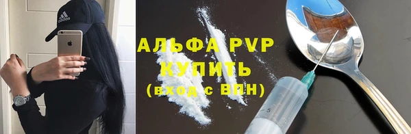MESCALINE Михайловск