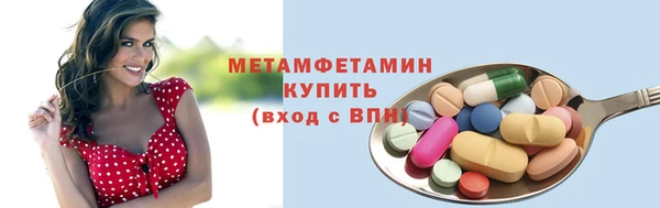 ГАЛЛЮЦИНОГЕННЫЕ ГРИБЫ Михайловка