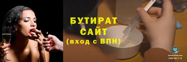 мефедрон мука Михайлов