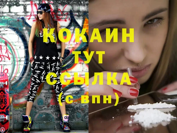 MESCALINE Михайловск
