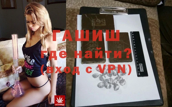 мефедрон мука Михайлов