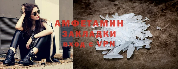ГАЛЛЮЦИНОГЕННЫЕ ГРИБЫ Михайловка