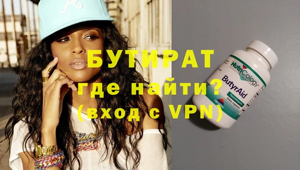 мефедрон мука Михайлов