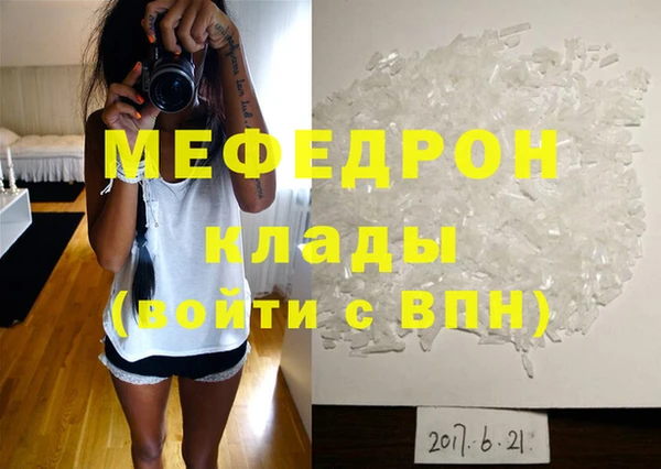 MESCALINE Михайловск
