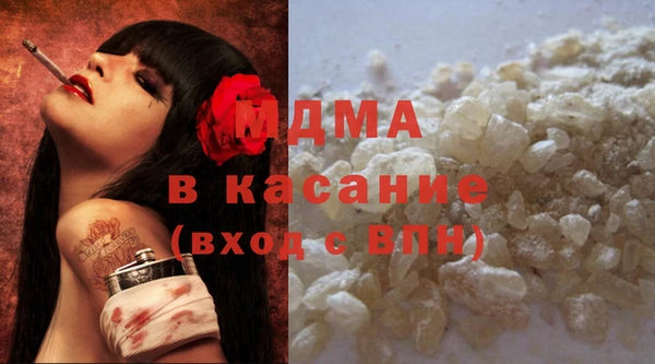 ГАЛЛЮЦИНОГЕННЫЕ ГРИБЫ Михайловка