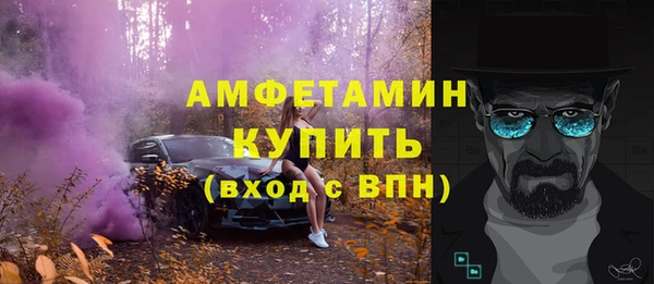 MESCALINE Михайловск