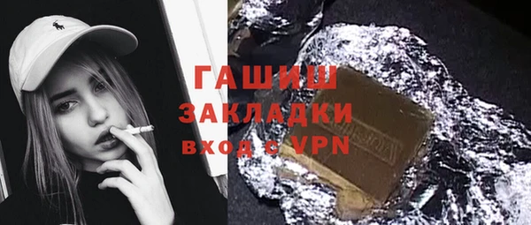 мефедрон мука Михайлов