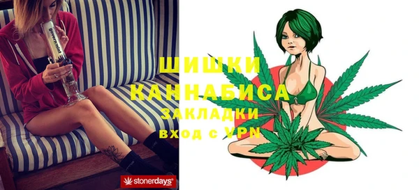 MESCALINE Михайловск