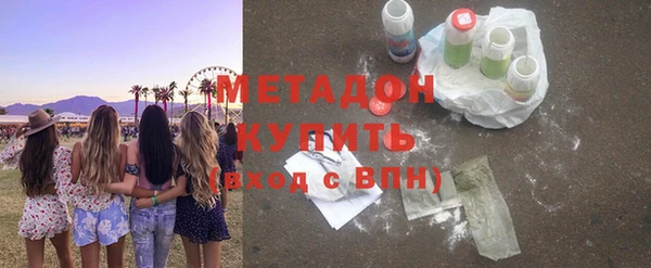 MESCALINE Михайловск