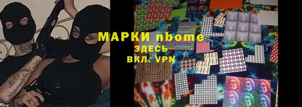мефедрон мука Михайлов