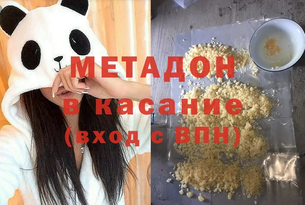 мефедрон мука Михайлов