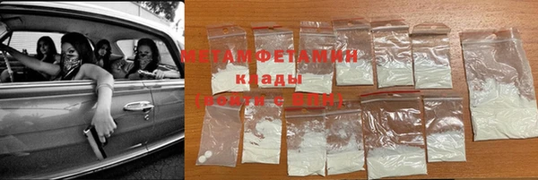 MESCALINE Михайловск