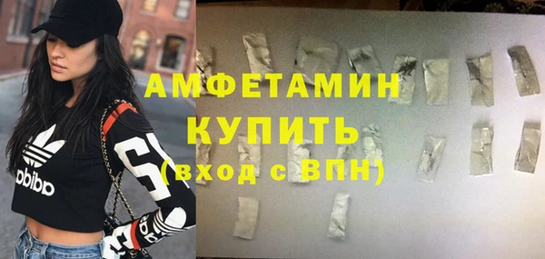 MESCALINE Михайловск