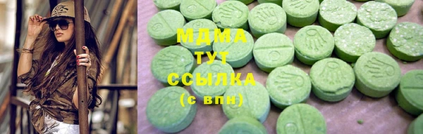 MESCALINE Михайловск