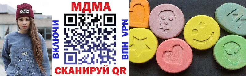 MDMA Molly  Купить закладки  Екатеринбург 