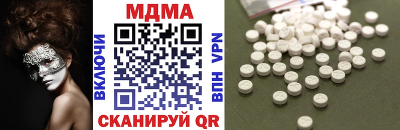 МДМА молли Екатеринбург
