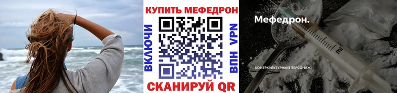 Купить закладки  Екатеринбург  МЕФ кристаллы 