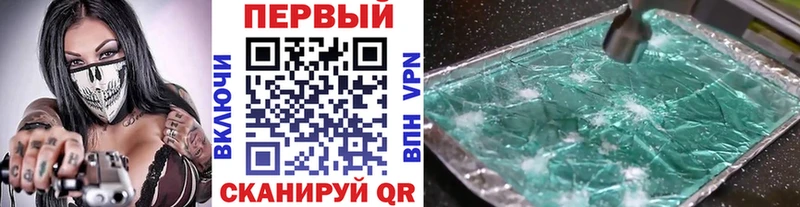 МЕТАМФЕТАМИН винт  Купить закладки  Екатеринбург 