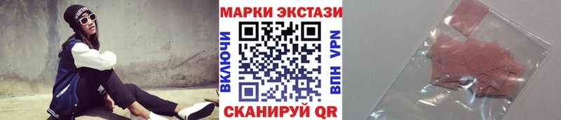 Купить закладки  Екатеринбург  Марки N-bome 1,8мг 