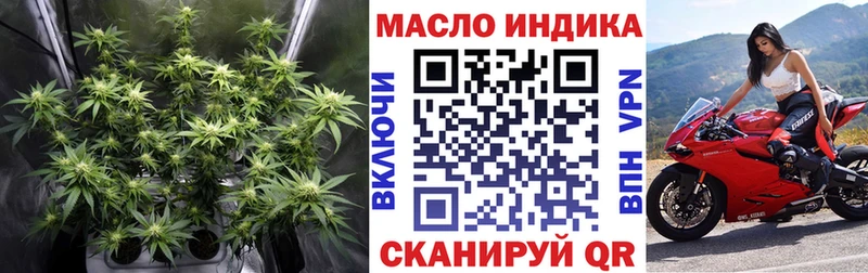 Купить закладки  Екатеринбург  Дистиллят ТГК гашишное масло 
